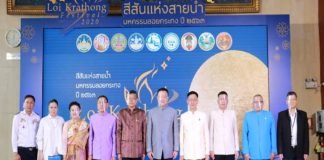TAT celebrates Loi Krathong Festival 2020 in the new normal