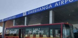 Bihar’s Darbhanga Airport begins operation