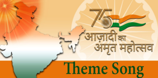 Meghalaya celebrates ‘Azadi Ka Amrit Mahotsav’, launches indigenous version of National Anthem