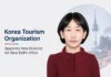 Korea Tourism Organization Appoints Cho Yoonmi as Director of India Office to Strengthen Market Growth
